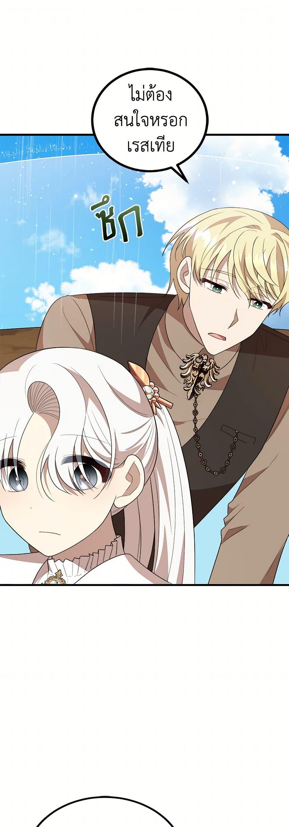 Manga-lc-com อ่านมังงะ อ่านการ์ตูน ออนไลน์ ฟรี Four Dangerous Brothers to My Rescue ตอนที่ 1 2 3 4 5 6 7 8 9 10 11 12 13 14 ฟรี ไม่มีโฆษณา Manga-lc - อ่าน มังงะ อ่าน การ์ตูน ออนไลน์ อ่านมังงะ ฟรี