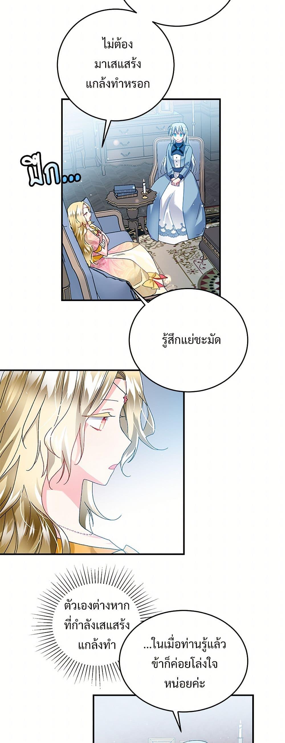 Manga-lc-com อ่านมังงะ อ่านการ์ตูน ออนไลน์ ฟรี The Lady’s Butler ตอนที่ 1 2 3 4 5 6 7 8 9 10 11 12 13 14 ฟรี ไม่มีโฆษณา Manga-lc - อ่าน มังงะ อ่าน การ์ตูน ออนไลน์ อ่านมังงะ ฟรี