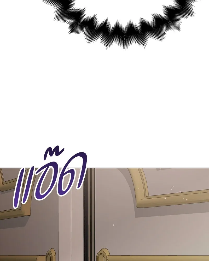 กำราบรักร้ายนายจอมพยศ ตอนที่ 60 รูปที่ 103