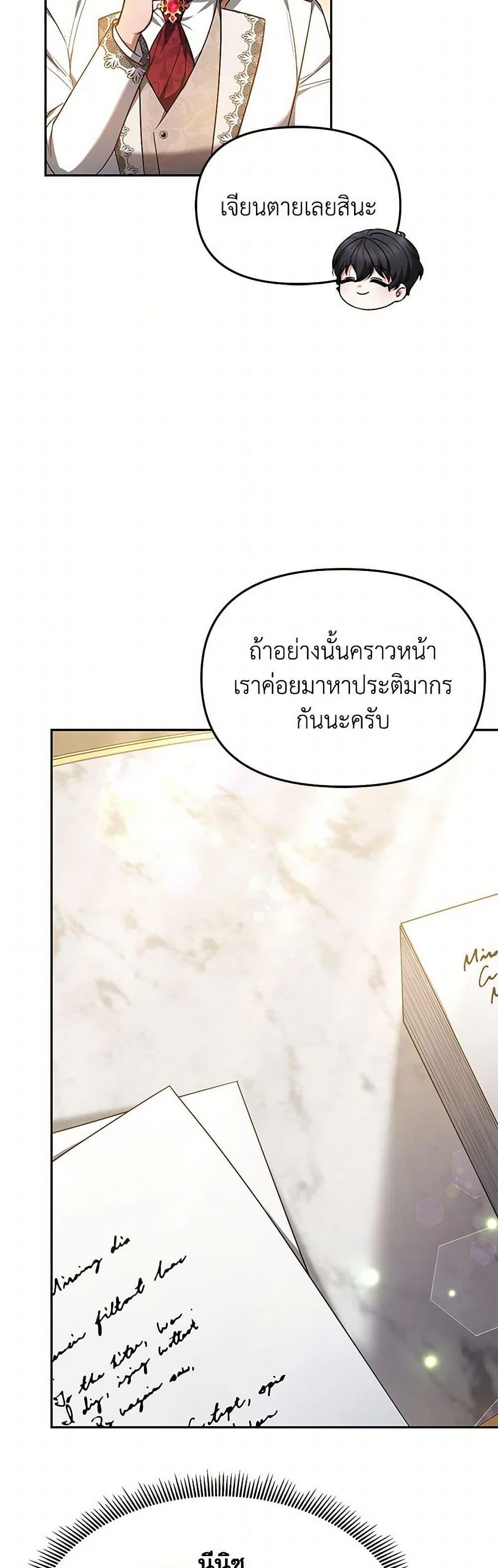 Manga-lc-com อ่านมังงะ อ่านการ์ตูน ออนไลน์ ฟรี Little Dragon Princess Tames the Crazies ตอนที่ 1 2 3 4 5 6 7 8 9 10 11 12 13 14 ฟรี ไม่มีโฆษณา Manga-lc - อ่าน มังงะ อ่าน การ์ตูน ออนไลน์ อ่านมังงะ ฟรี