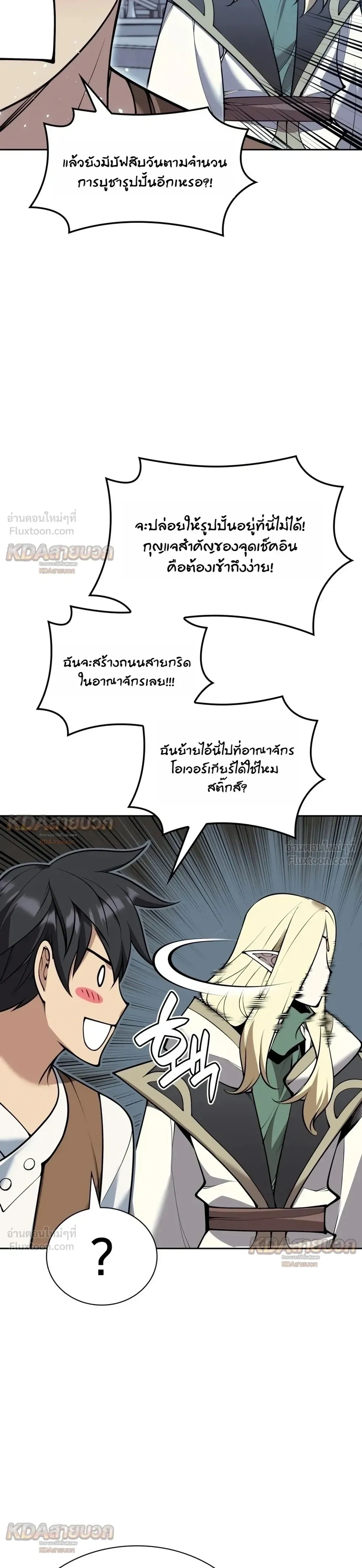 Manga-lc-com อ่านมังงะ อ่านการ์ตูน ออนไลน์ ฟรี Overgeared จ้าวแห่งยุทธภัณฑ์ ตอนที่ 1 2 3 4 5 6 7 8 9 10 11 12 13 14 ฟรี ไม่มีโฆษณา Manga-lc - อ่าน มังงะ อ่าน การ์ตูน ออนไลน์ อ่านมังงะ ฟรี