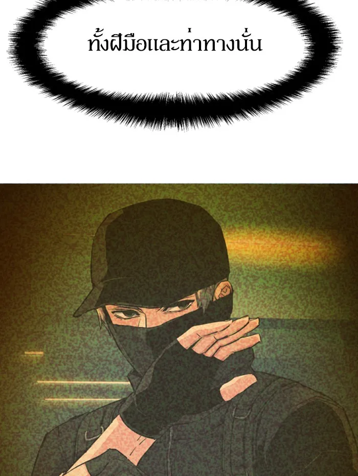 พี่ชายสายบอดี้การ์ด ตอนที่ 66 รูปที่ 103