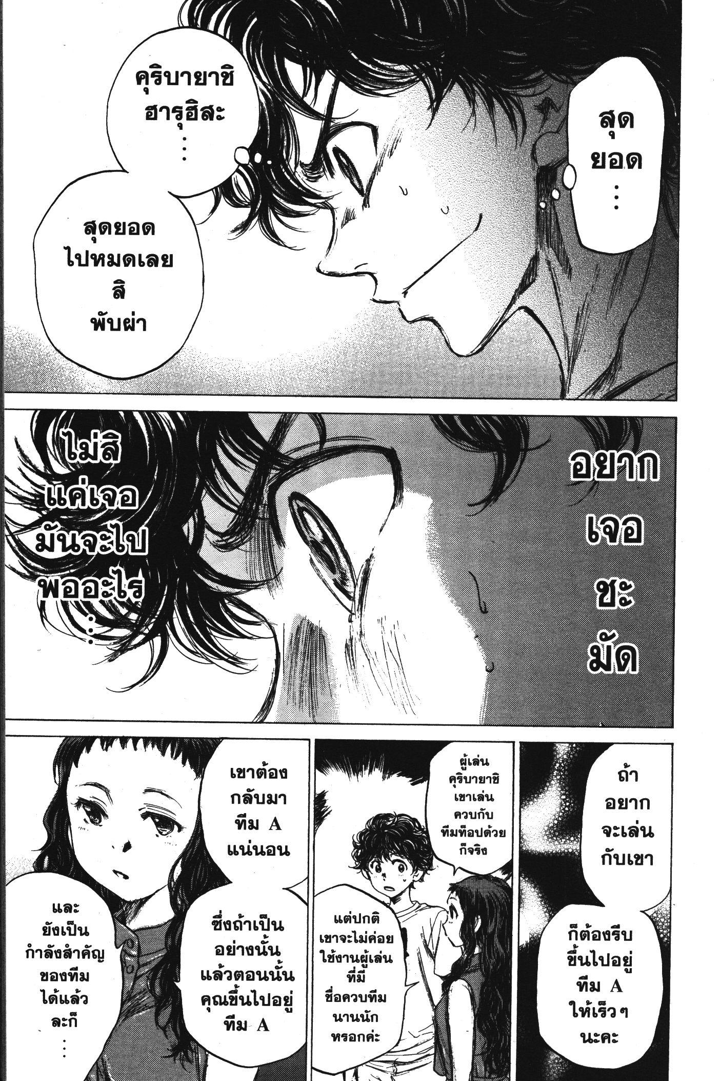 Manga-lc-com อ่านมังงะ อ่านการ์ตูน ออนไลน์ ฟรี Ao Ashi แข้งเด็กหัวใจนักสู้ ตอนที่ 1 2 3 4 5 6 7 8 9 10 11 12 13 14 ฟรี ไม่มีโฆษณา Manga-lc - อ่าน มังงะ อ่าน การ์ตูน ออนไลน์ อ่านมังงะ ฟรี