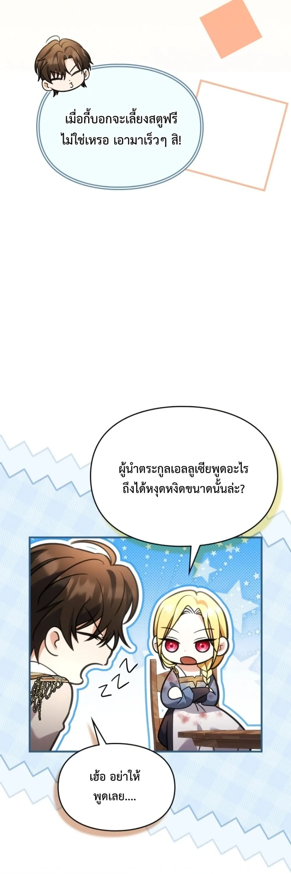 Manga-lc-com อ่านมังงะ อ่านการ์ตูน ออนไลน์ ฟรี Time Healer Ceres ตอนที่ 1 2 3 4 5 6 7 8 9 10 11 12 13 14 ฟรี ไม่มีโฆษณา Manga-lc - อ่าน มังงะ อ่าน การ์ตูน ออนไลน์ อ่านมังงะ ฟรี
