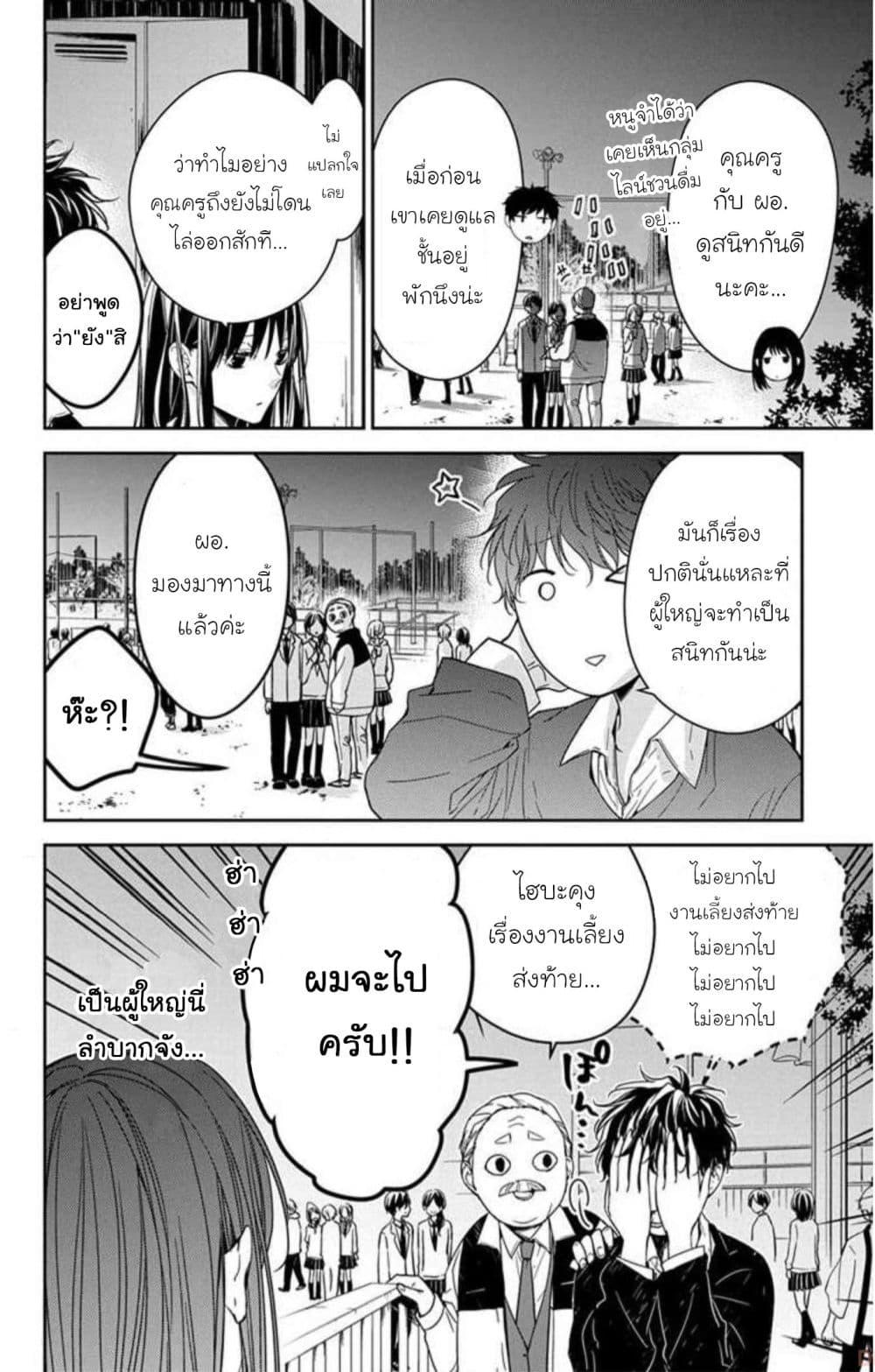 Manga-lc-com อ่านมังงะ อ่านการ์ตูน ออนไลน์ ฟรี Tsuiraku JK to Haijin Kyoushi ตอนที่ 1 2 3 4 5 6 7 8 9 10 11 12 13 14 ฟรี ไม่มีโฆษณา Manga-lc - อ่าน มังงะ อ่าน การ์ตูน ออนไลน์ อ่านมังงะ ฟรี