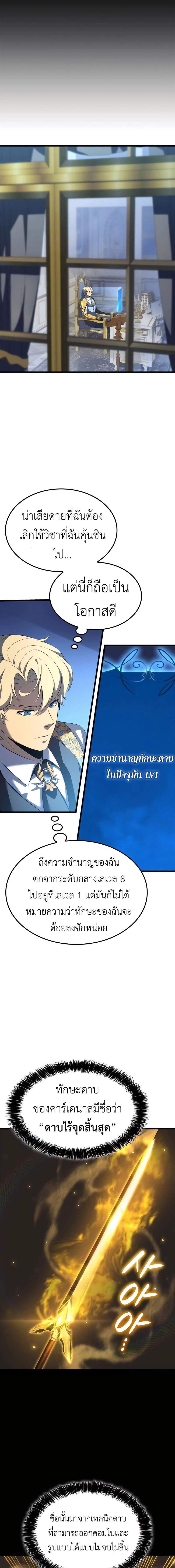 Manga-lc-com อ่านมังงะ อ่านการ์ตูน ออนไลน์ ฟรี The Count’s Youngest Son is A Player ตอนที่ 1 2 3 4 5 6 7 8 9 10 11 12 13 14 ฟรี ไม่มีโฆษณา Manga-lc - อ่าน มังงะ อ่าน การ์ตูน ออนไลน์ อ่านมังงะ ฟรี