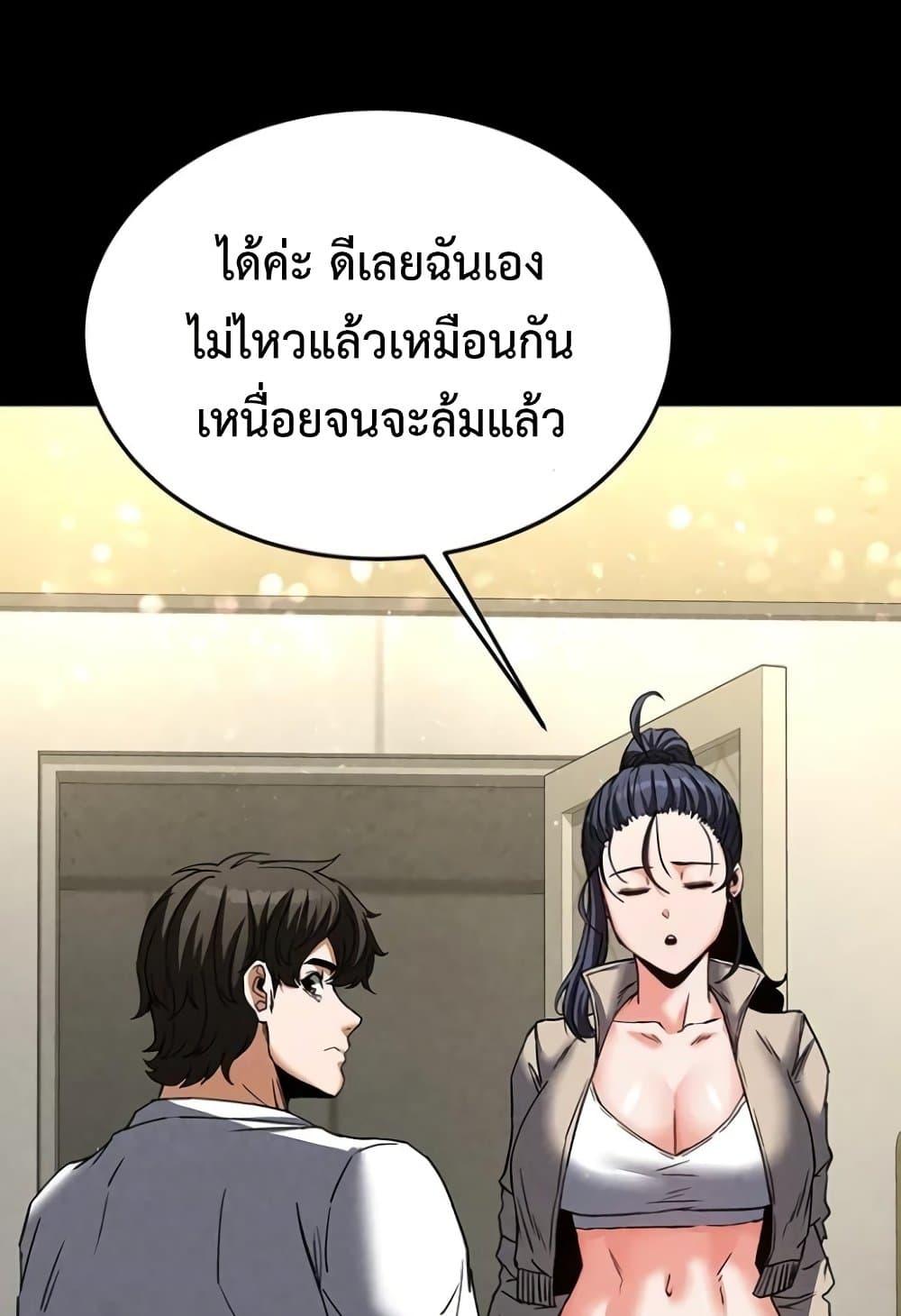 Doujin-Lc- อ่าน โดจิน มังฮวา เกาหลี ญี่ปุ่น จีน แปลไทย Human Scum ตอนที่ 1 2 3 4 5 6 7 8 9 10 11 12 13 14 ฟรี ไม่มีโฆษณา อ่าน โดจิน Manhwa เกาหลี ญี่ปุ่น จีน เรามีครบ คัดมาให้เน้นๆ โดจิน 18+ รับประกันความฟินโดย  Doujin Lc