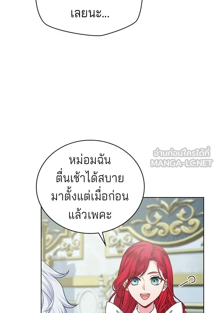 เวทฟื้นฟูได้ผลดีเกินไปแล้ว ตอนที่ 7 รูปที่ 24