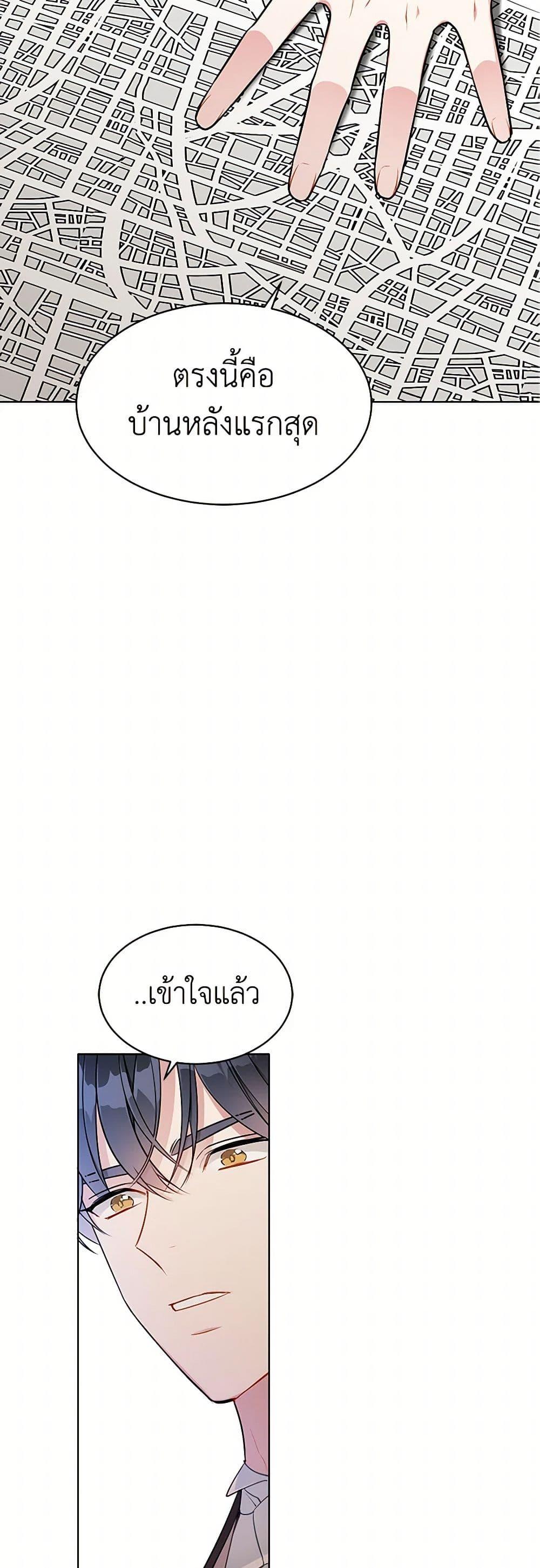 Manga-lc-com อ่านมังงะ อ่านการ์ตูน ออนไลน์ ฟรี The Detective Of Muiella ตอนที่ 1 2 3 4 5 6 7 8 9 10 11 12 13 14 ฟรี ไม่มีโฆษณา Manga-lc - อ่าน มังงะ อ่าน การ์ตูน ออนไลน์ อ่านมังงะ ฟรี