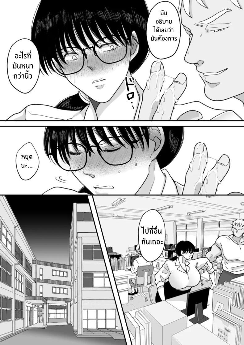 Doujin-Lc- อ่าน โดจิน มังฮวา เกาหลี ญี่ปุ่น จีน แปลไทย เเม่ของผมถูกพรากไป [Nyan dorosei] Suugaku Kyoushi no Kaa-san ga Taiiku Kyoushi ni Netorareru ตอนที่ 1 2 3 4 5 6 7 8 9 10 11 12 13 14 ฟรี ไม่มีโฆษณา อ่าน โดจิน Manhwa เกาหลี ญี่ปุ่น จีน เรามีครบ คัดมาให้เน้นๆ โดจิน 18+ รับประกันความฟินโดย  Doujin Lc