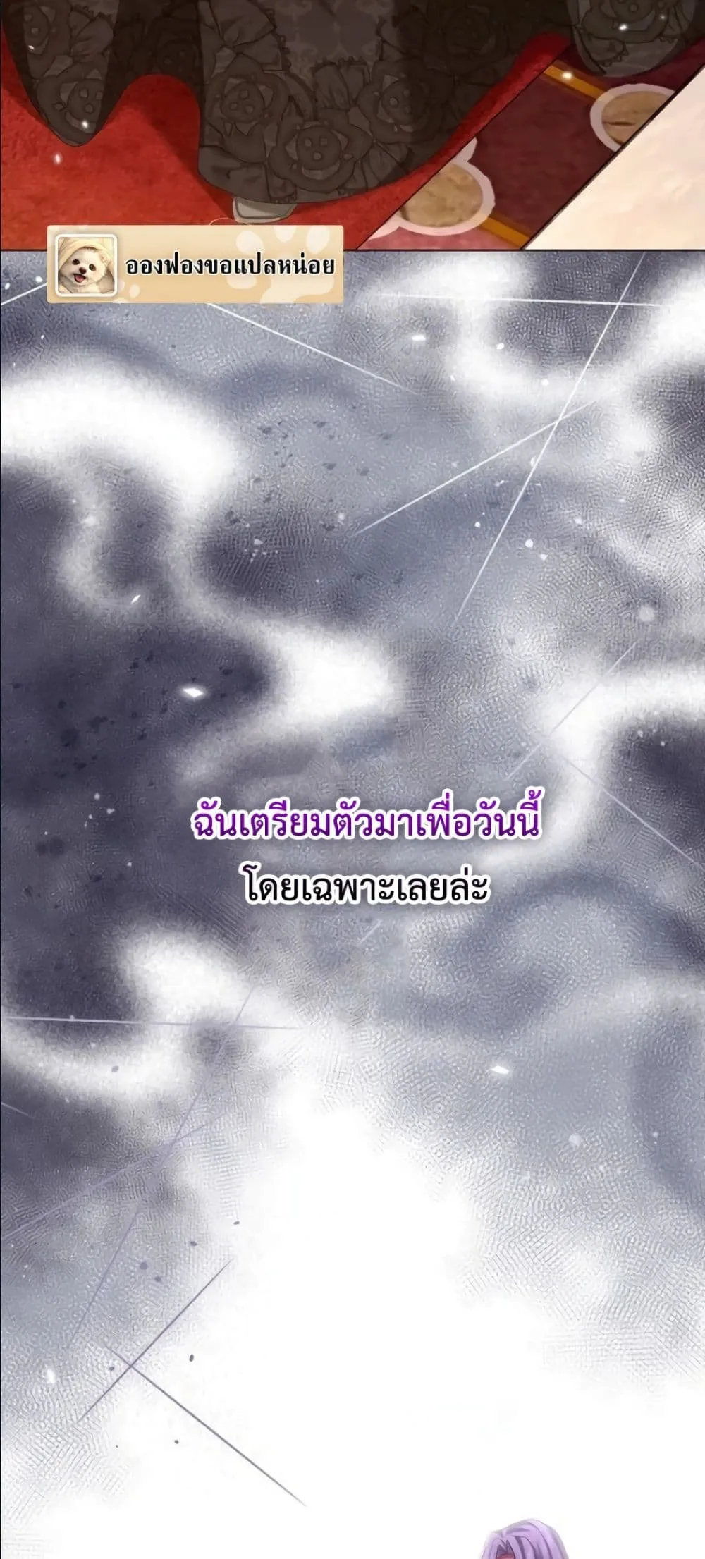 Manga-lc-com อ่านมังงะ อ่านการ์ตูน ออนไลน์ ฟรี Behold The Perfect Villainess ตอนที่ 1 2 3 4 5 6 7 8 9 10 11 12 13 14 ฟรี ไม่มีโฆษณา Manga-lc - อ่าน มังงะ อ่าน การ์ตูน ออนไลน์ อ่านมังงะ ฟรี