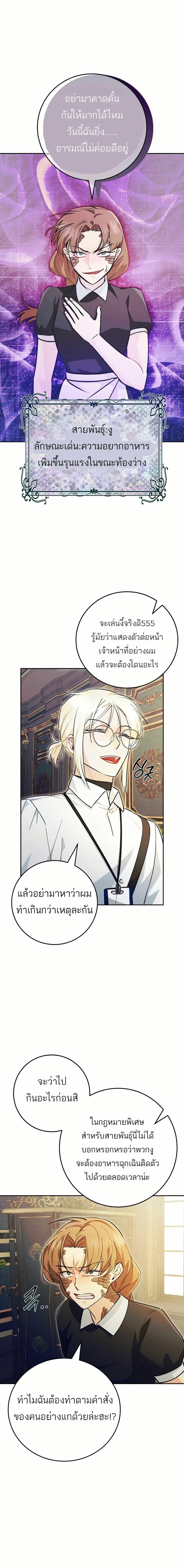 Manga-lc-com อ่านมังงะ อ่านการ์ตูน ออนไลน์ ฟรี I Became a Civil Servant in a Magical World ตอนที่ 1 2 3 4 5 6 7 8 9 10 11 12 13 14 ฟรี ไม่มีโฆษณา Manga-lc - อ่าน มังงะ อ่าน การ์ตูน ออนไลน์ อ่านมังงะ ฟรี