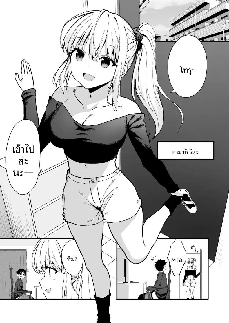 Doujin-Lc- อ่าน โดจิน มังฮวา เกาหลี ญี่ปุ่น จีน แปลไทย เอาชนะเพื่อนสมัยเด็กสุดซ่าด้วยเกม แล้วจัดบทเรียนให้จำ (Kazumaru) ตอนที่ 1 2 3 4 5 6 7 8 9 10 11 12 13 14 ฟรี ไม่มีโฆษณา อ่าน โดจิน Manhwa เกาหลี ญี่ปุ่น จีน เรามีครบ คัดมาให้เน้นๆ โดจิน 18+ รับประกันความฟินโดย  Doujin Lc