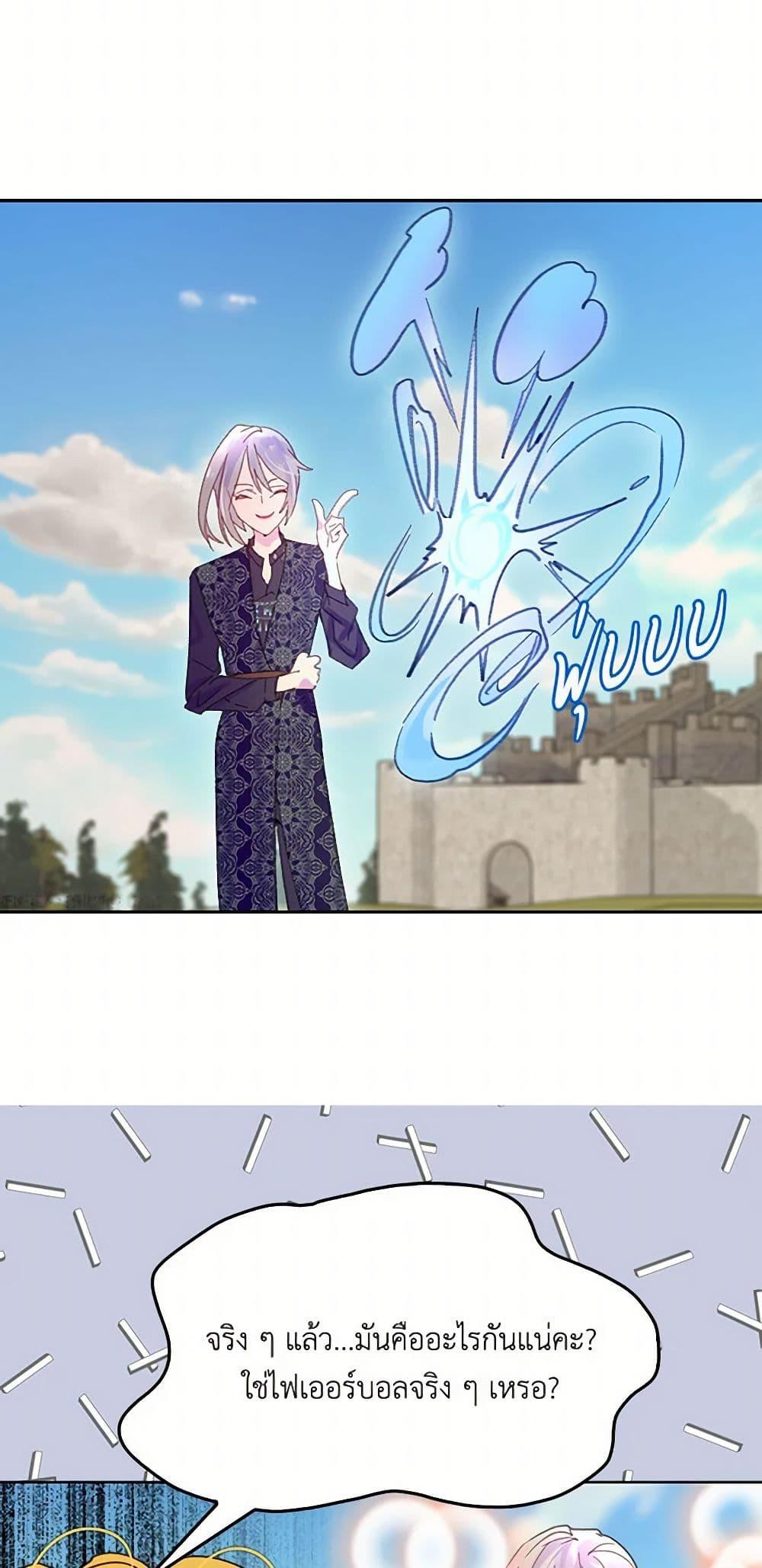 Manga-lc-com อ่านมังงะ อ่านการ์ตูน ออนไลน์ ฟรี Miss Not-So Sidekick ตอนที่ 1 2 3 4 5 6 7 8 9 10 11 12 13 14 ฟรี ไม่มีโฆษณา Manga-lc - อ่าน มังงะ อ่าน การ์ตูน ออนไลน์ อ่านมังงะ ฟรี