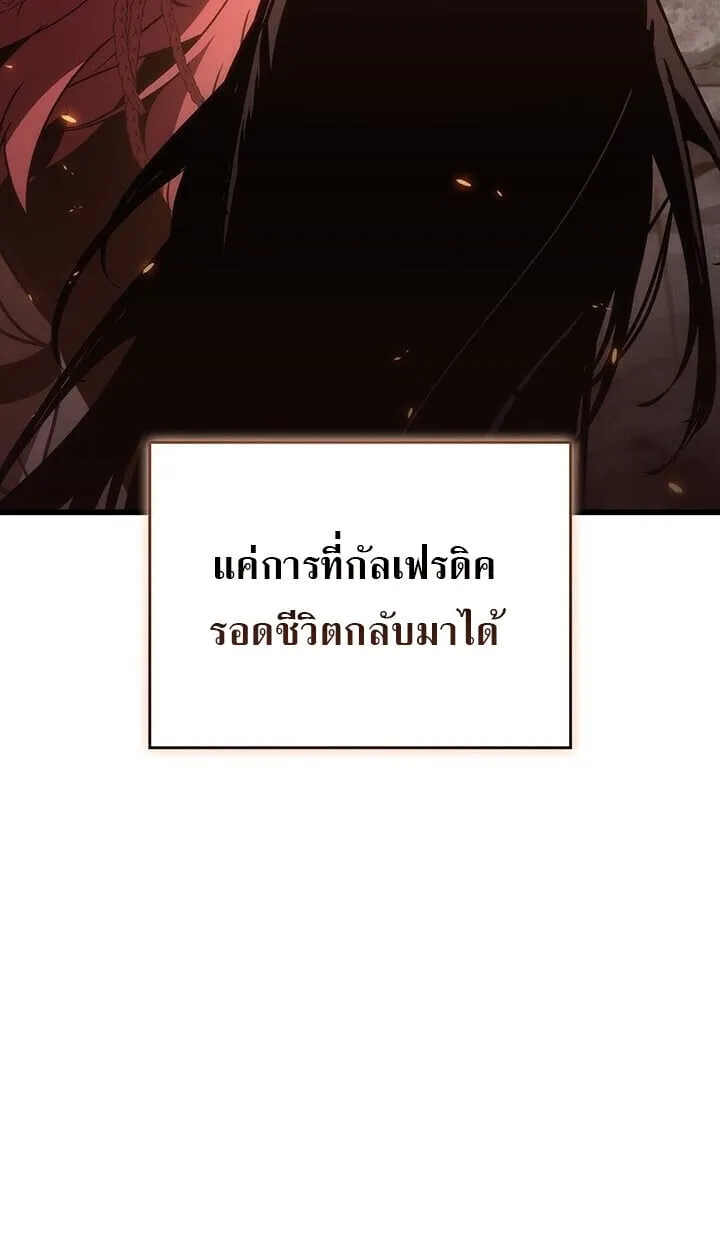 Crimson Reset ช_ว_ตคร_งท_สองของราช_นร_ตต_กาล หล_งจากหลบหน_มาคร_งป_ แวมไพร_ย_จ_นก_ถ_กส_งหารในท_ส_ด ตอนที่ ตอนที่ 23 รูปที่ 69
