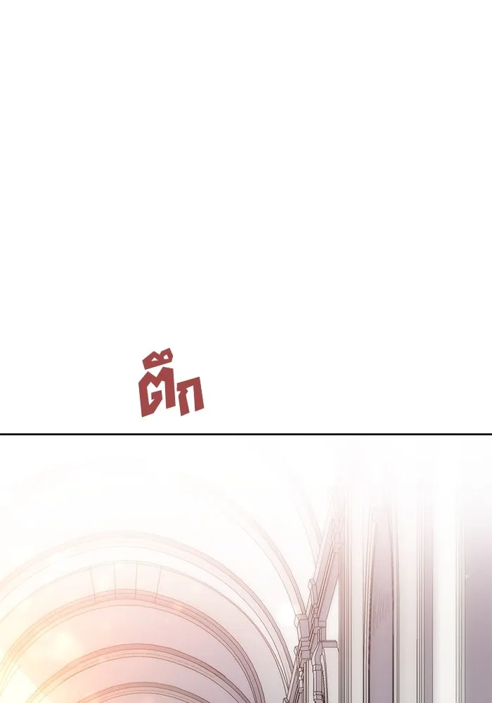 ฟิลเลียโรเซ่กับคำทำนายแห่งมงกุฎหนาม ตอนที่ 40 รูปที่ 2