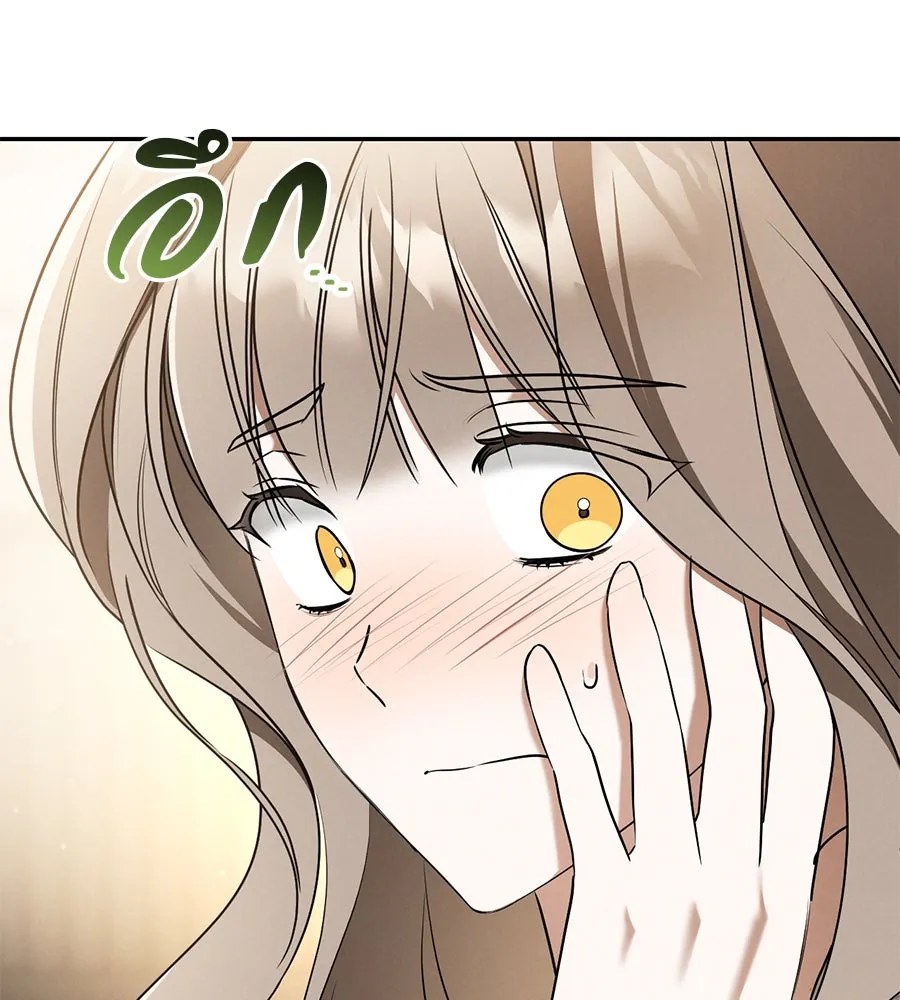 เรือนจำรัก ตอนที่ 39 รูปที่ 43