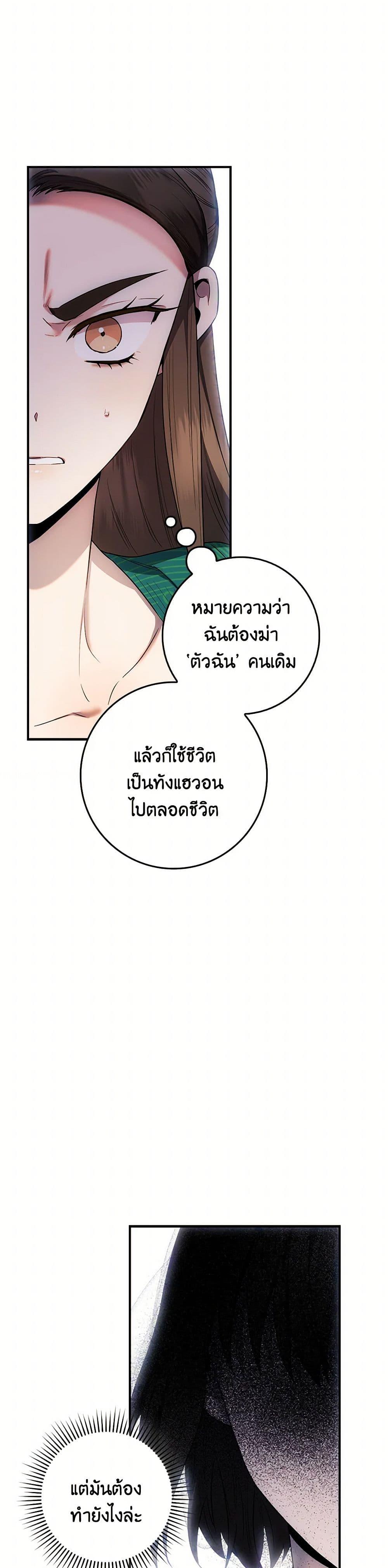 Manga-lc-com อ่านมังงะ อ่านการ์ตูน ออนไลน์ ฟรี I’m a Martial Art Villainess, but I’m the Strongest ตอนที่ 1 2 3 4 5 6 7 8 9 10 11 12 13 14 ฟรี ไม่มีโฆษณา Manga-lc - อ่าน มังงะ อ่าน การ์ตูน ออนไลน์ อ่านมังงะ ฟรี