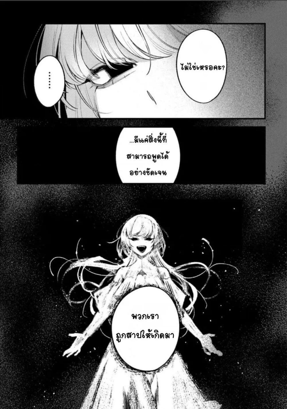 Doujin-Lc- อ่าน โดจิน มังฮวา เกาหลี ญี่ปุ่น จีน แปลไทย Mitsuba no Monogatari ตอนที่ 1 2 3 4 5 6 7 8 9 10 11 12 13 14 ฟรี ไม่มีโฆษณา อ่าน โดจิน Manhwa เกาหลี ญี่ปุ่น จีน เรามีครบ คัดมาให้เน้นๆ โดจิน 18+ รับประกันความฟินโดย  Doujin Lc