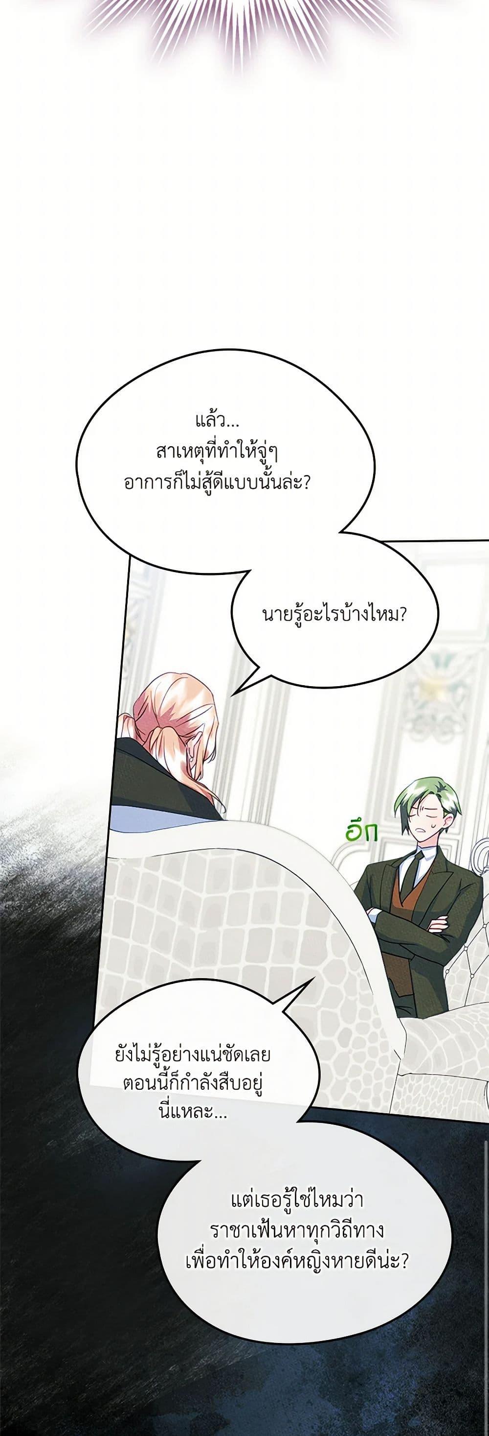 Manga-lc-com อ่านมังงะ อ่านการ์ตูน ออนไลน์ ฟรี I Became The Male Lead’s Female Friend ตอนที่ 1 2 3 4 5 6 7 8 9 10 11 12 13 14 ฟรี ไม่มีโฆษณา Manga-lc - อ่าน มังงะ อ่าน การ์ตูน ออนไลน์ อ่านมังงะ ฟรี