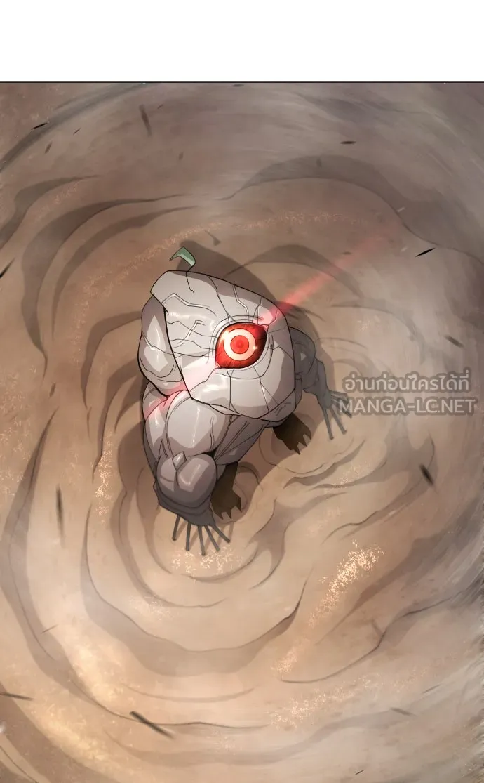 ยุคแห่งยอดมนุษย์ ตอนที่ 54 รูปที่ 129
