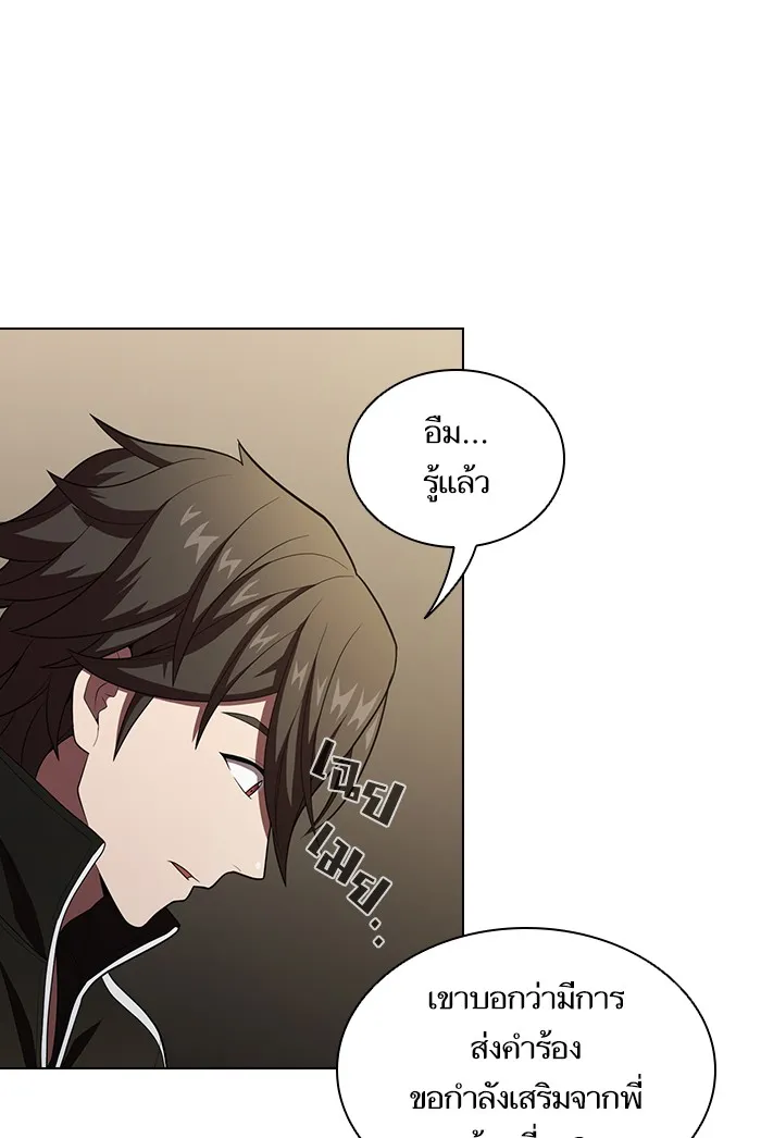 ผู้เล่นขั้นเทพแห่งหอคอยฝึกสอน ตอนที่ 39 รูปที่ 77