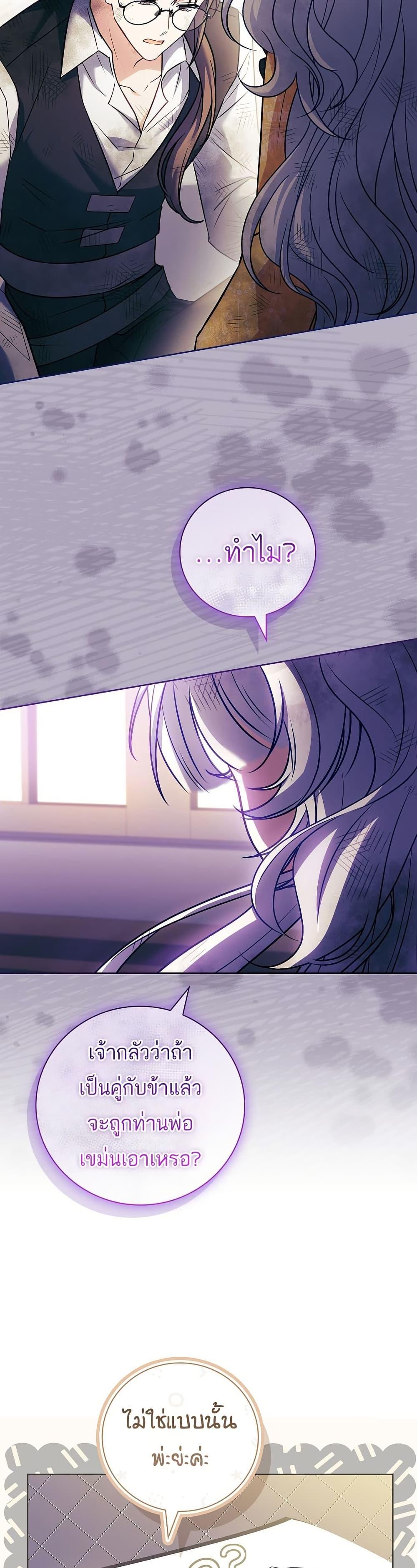 Manga-lc-com อ่านมังงะ อ่านการ์ตูน ออนไลน์ ฟรี The Father and the Daughter ตอนที่ 1 2 3 4 5 6 7 8 9 10 11 12 13 14 ฟรี ไม่มีโฆษณา Manga-lc - อ่าน มังงะ อ่าน การ์ตูน ออนไลน์ อ่านมังงะ ฟรี