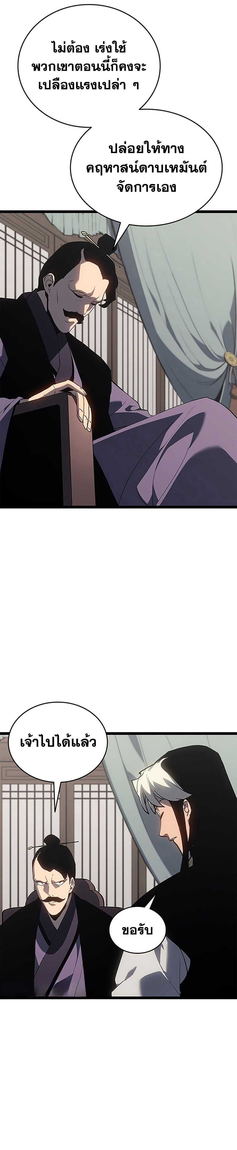 Manga-lc-com อ่านมังงะ อ่านการ์ตูน ออนไลน์ ฟรี Reaper of the Drifting Moon ตอนที่ 1 2 3 4 5 6 7 8 9 10 11 12 13 14 ฟรี ไม่มีโฆษณา Manga-lc - อ่าน มังงะ อ่าน การ์ตูน ออนไลน์ อ่านมังงะ ฟรี