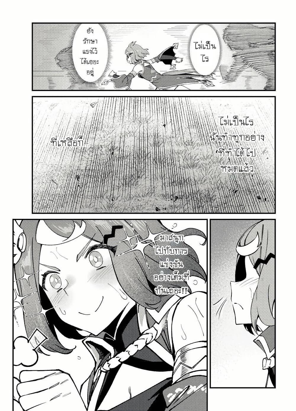 Manga-lc-com อ่านมังงะ อ่านการ์ตูน ออนไลน์ ฟรี Uma Musume(FA)  Arima Kinen 1999 ตอนที่ 1 2 3 4 5 6 7 8 9 10 11 12 13 14 ฟรี ไม่มีโฆษณา Manga-lc - อ่าน มังงะ อ่าน การ์ตูน ออนไลน์ อ่านมังงะ ฟรี