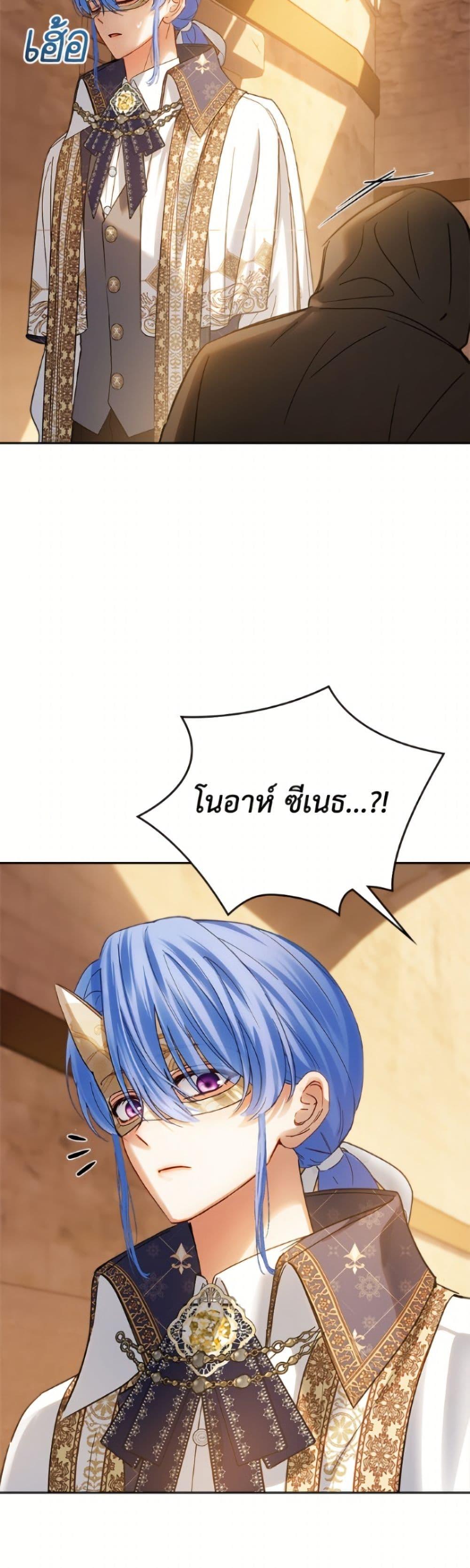 Manga-lc-com อ่านมังงะ อ่านการ์ตูน ออนไลน์ ฟรี Baby Prisoner of the Winter Castle ตอนที่ 1 2 3 4 5 6 7 8 9 10 11 12 13 14 ฟรี ไม่มีโฆษณา Manga-lc - อ่าน มังงะ อ่าน การ์ตูน ออนไลน์ อ่านมังงะ ฟรี