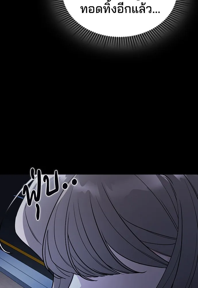 รักแล้วห้ามเลิก ตอนที่ 1 รูปที่ 125