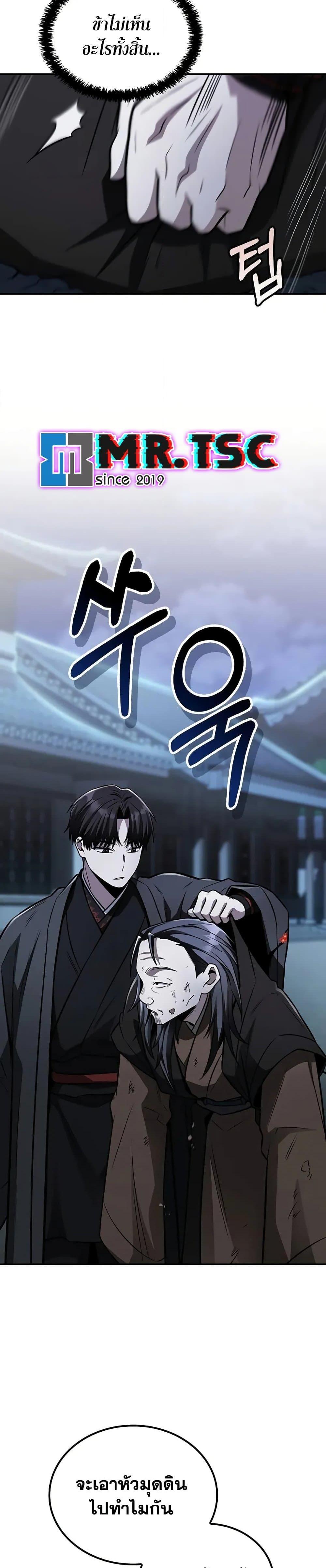 Manga-lc-com อ่านมังงะ อ่านการ์ตูน ออนไลน์ ฟรี Mount Hua Sect’s Genius Phantom Swordsman ตอนที่ 1 2 3 4 5 6 7 8 9 10 11 12 13 14 ฟรี ไม่มีโฆษณา Manga-lc - อ่าน มังงะ อ่าน การ์ตูน ออนไลน์ อ่านมังงะ ฟรี