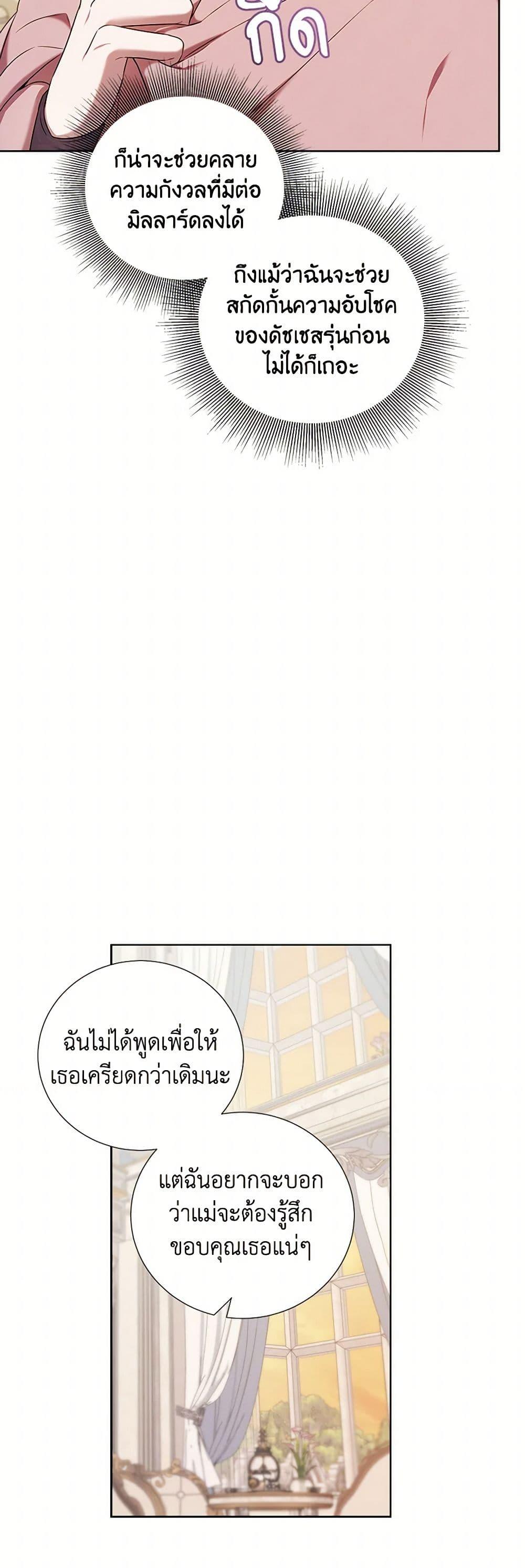 Manga-lc-com อ่านมังงะ อ่านการ์ตูน ออนไลน์ ฟรี To My Beloved Foe ตอนที่ 1 2 3 4 5 6 7 8 9 10 11 12 13 14 ฟรี ไม่มีโฆษณา Manga-lc - อ่าน มังงะ อ่าน การ์ตูน ออนไลน์ อ่านมังงะ ฟรี