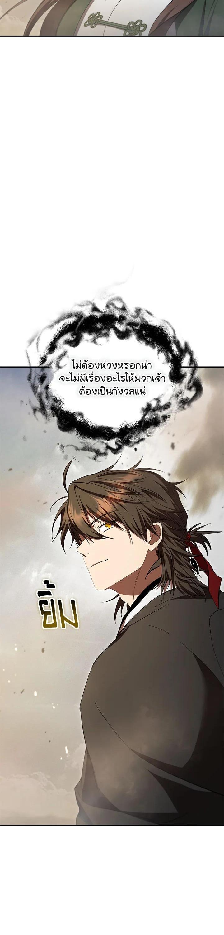 Manga-lc-com อ่านมังงะ อ่านการ์ตูน ออนไลน์ ฟรี Path of the Shaman ตอนที่ 1 2 3 4 5 6 7 8 9 10 11 12 13 14 ฟรี ไม่มีโฆษณา Manga-lc - อ่าน มังงะ อ่าน การ์ตูน ออนไลน์ อ่านมังงะ ฟรี