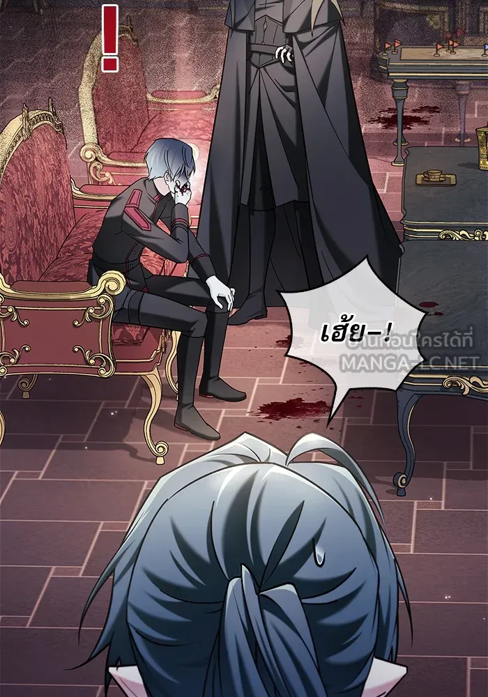 ผมไม่ได้เก่งอย่างที่คิด ตอนที่ 37 รูปที่ 114