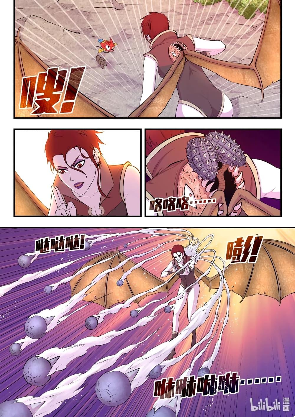 Manga-lc-com อ่านมังงะ อ่านการ์ตูน ออนไลน์ ฟรี King of Spirit Beast ตอนที่ 1 2 3 4 5 6 7 8 9 10 11 12 13 14 ฟรี ไม่มีโฆษณา Manga-lc - อ่าน มังงะ อ่าน การ์ตูน ออนไลน์ อ่านมังงะ ฟรี