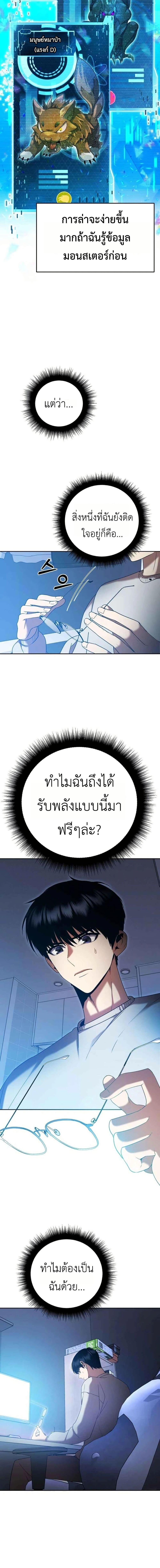 Manga-lc-com อ่านมังงะ อ่านการ์ตูน ออนไลน์ ฟรี Fight Monsters with Monsters ตอนที่ 1 2 3 4 5 6 7 8 9 10 11 12 13 14 ฟรี ไม่มีโฆษณา Manga-lc - อ่าน มังงะ อ่าน การ์ตูน ออนไลน์ อ่านมังงะ ฟรี