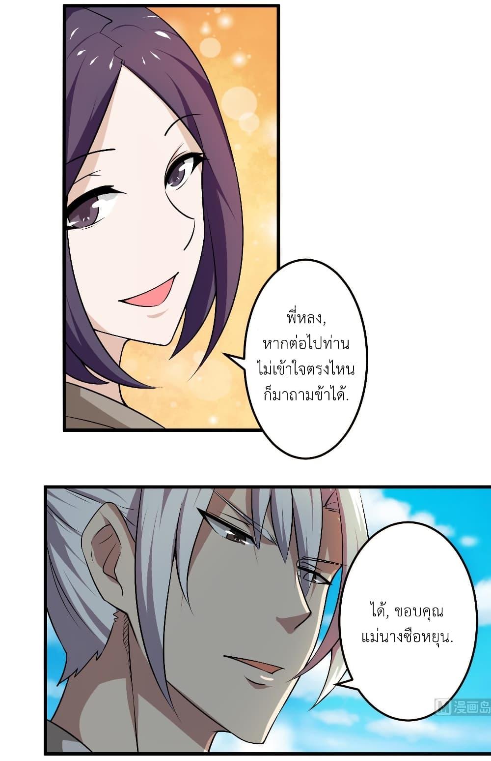 Manga-lc-com อ่านมังงะ อ่านการ์ตูน ออนไลน์ ฟรี Magic Fairy ปรัมปราแห่งเวทมนตร์ ตอนที่ 1 2 3 4 5 6 7 8 9 10 11 12 13 14 ฟรี ไม่มีโฆษณา Manga-lc - อ่าน มังงะ อ่าน การ์ตูน ออนไลน์ อ่านมังงะ ฟรี