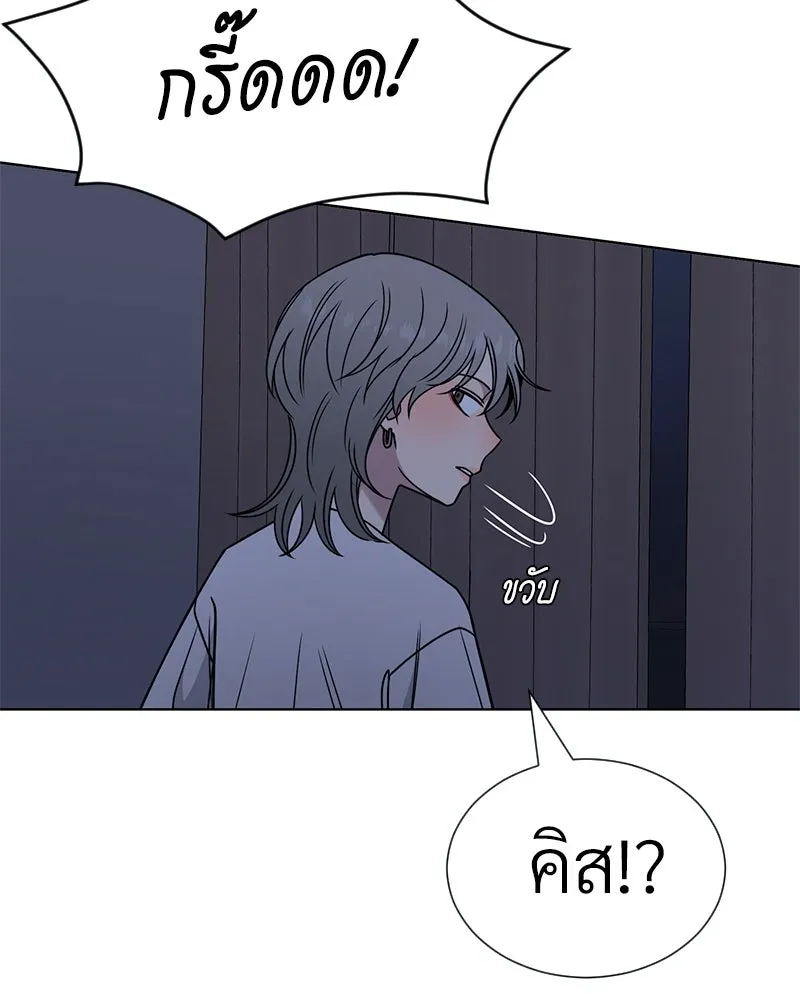 Level One Dreamersbrผู้ชนะรักนี้ต้องเป็น ตอนที่ 43 รูปที่ 59