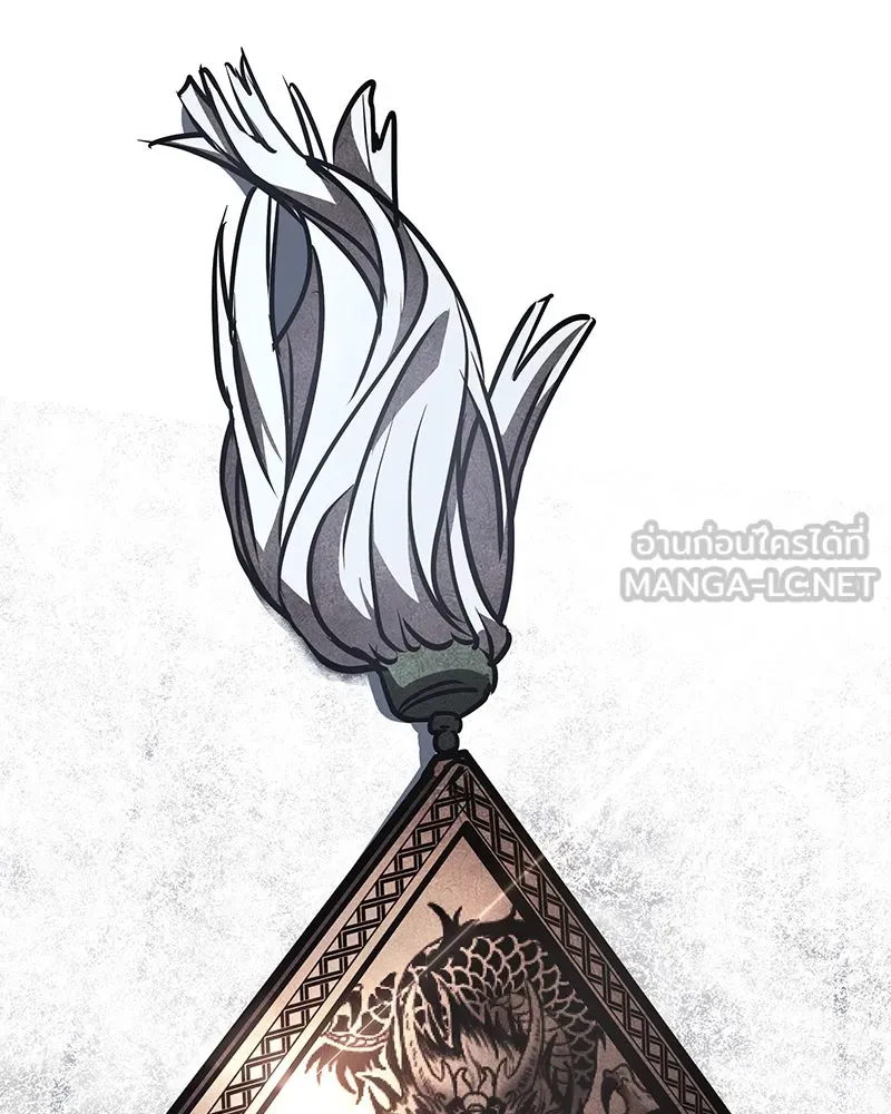เกิดอีกทีเป็นว่าที่ประมุขลัทธิมาร ตอนที่ 117 รูปที่ 33