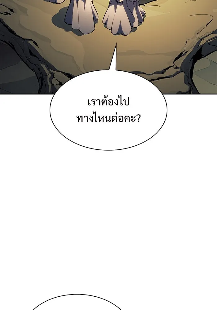 ผู้เล่นหน้าใหม่เลเวลแมกซ์ ตอนที่ 217 สถานที่ลับชั้น 19 (3) รูปที่ 133
