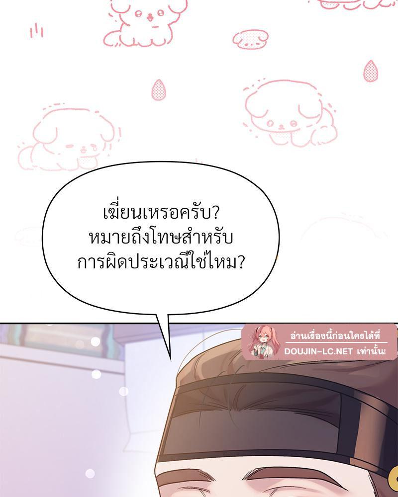 Doujin-Lc- อ่าน โดจิน มังฮวา เกาหลี ญี่ปุ่น จีน แปลไทย ดวงร้าย-ชะตารัก ตอนที่ 1 2 3 4 5 6 7 8 9 10 11 12 13 14 ฟรี ไม่มีโฆษณา อ่าน โดจิน Manhwa เกาหลี ญี่ปุ่น จีน เรามีครบ คัดมาให้เน้นๆ โดจิน 18+ รับประกันความฟินโดย  Doujin Lc