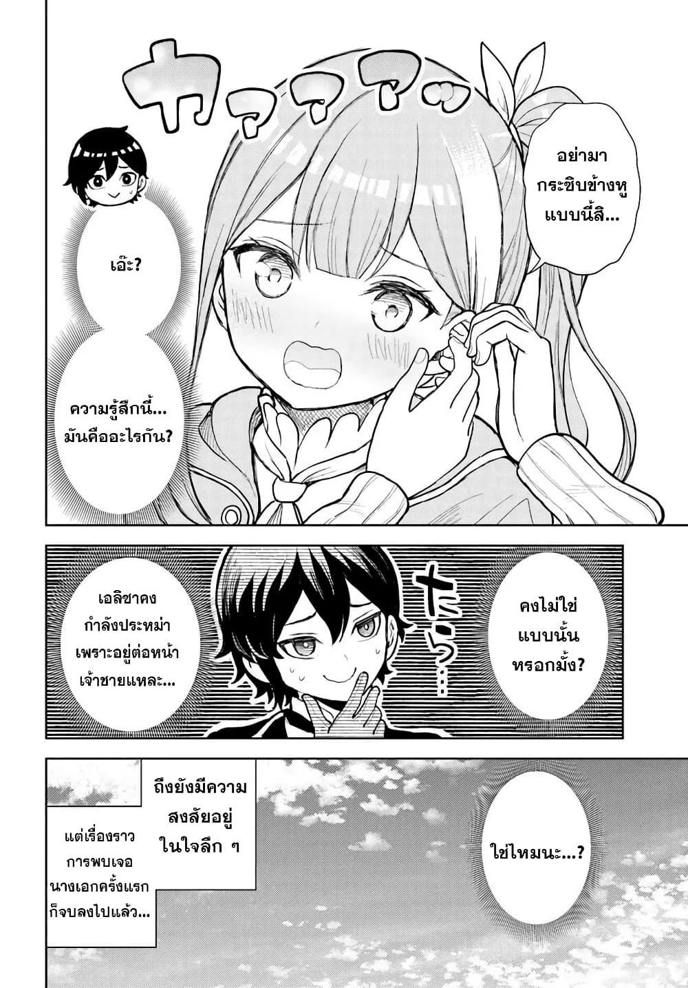 Manga-lc-com อ่านมังงะ อ่านการ์ตูน ออนไลน์ ฟรี I Was Reincarnated as the Villain With Evil Eyes, so I Aim to Be a Mob Character ตอนที่ 1 2 3 4 5 6 7 8 9 10 11 12 13 14 ฟรี ไม่มีโฆษณา Manga-lc - อ่าน มังงะ อ่าน การ์ตูน ออนไลน์ อ่านมังงะ ฟรี