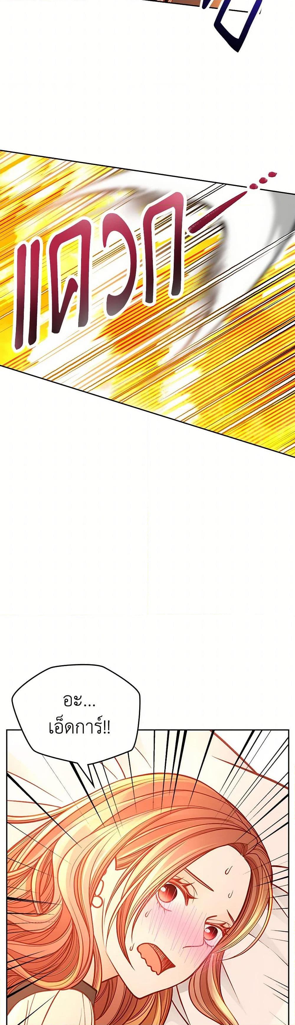 Manga-lc-com อ่านมังงะ อ่านการ์ตูน ออนไลน์ ฟรี The Duchess’s Secret Dressing Room ตอนที่ 1 2 3 4 5 6 7 8 9 10 11 12 13 14 ฟรี ไม่มีโฆษณา Manga-lc - อ่าน มังงะ อ่าน การ์ตูน ออนไลน์ อ่านมังงะ ฟรี