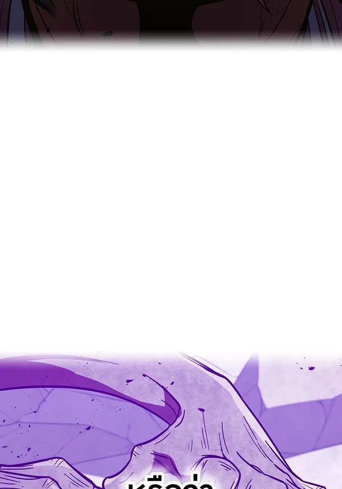 เพลเยอร์เลือดเทวะ ตอนที่ 40 เพื่อนแท้ รูปที่ 70