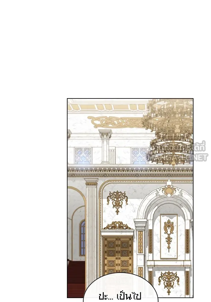 ผู้เล่นขั้นเทพแห่งหอคอยฝึกสอน ตอนที่ 164 รูปที่ 78