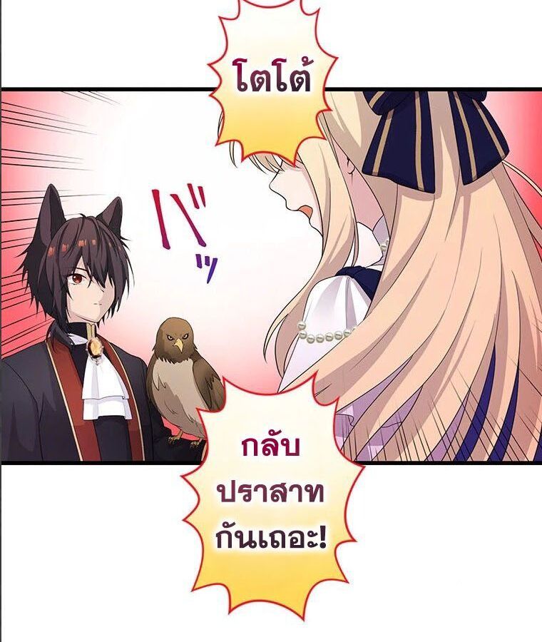 Manga-lc-com อ่านมังงะ อ่านการ์ตูน ออนไลน์ ฟรี The Legendary Assassin Reincarnated as the Beloved Youngest Daughter of a Royal Family ตอนที่ 1 2 3 4 5 6 7 8 9 10 11 12 13 14 ฟรี ไม่มีโฆษณา Manga-lc - อ่าน มังงะ อ่าน การ์ตูน ออนไลน์ อ่านมังงะ ฟรี