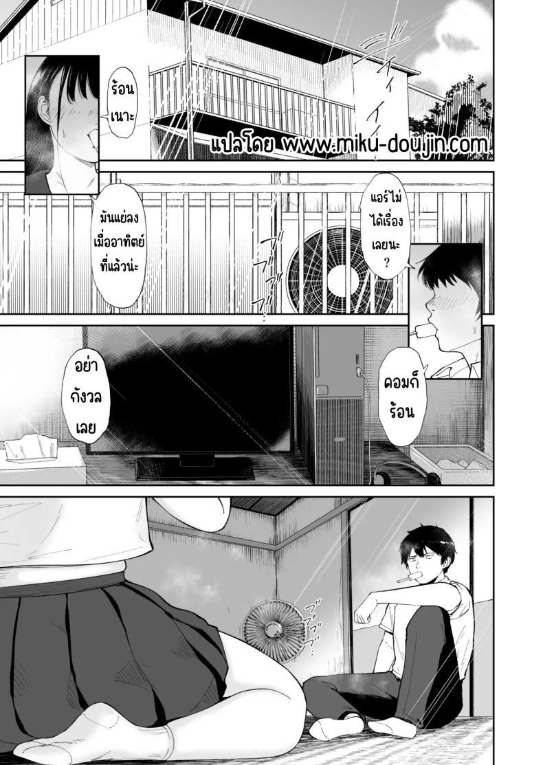 Doujin-Lc- อ่าน โดจิน มังฮวา เกาหลี ญี่ปุ่น จีน แปลไทย เพื่อนสาวนมวัว [yogurt (Bifidus)] Nyuugyuu Musume ~Osananajimi no InCha Muchimuchi Musume to Nyuugyuu Play ni Fukeru Natsuyasumi ตอนที่ 1 2 3 4 5 6 7 8 9 10 11 12 13 14 ฟรี ไม่มีโฆษณา อ่าน โดจิน Manhwa เกาหลี ญี่ปุ่น จีน เรามีครบ คัดมาให้เน้นๆ โดจิน 18+ รับประกันความฟินโดย  Doujin Lc