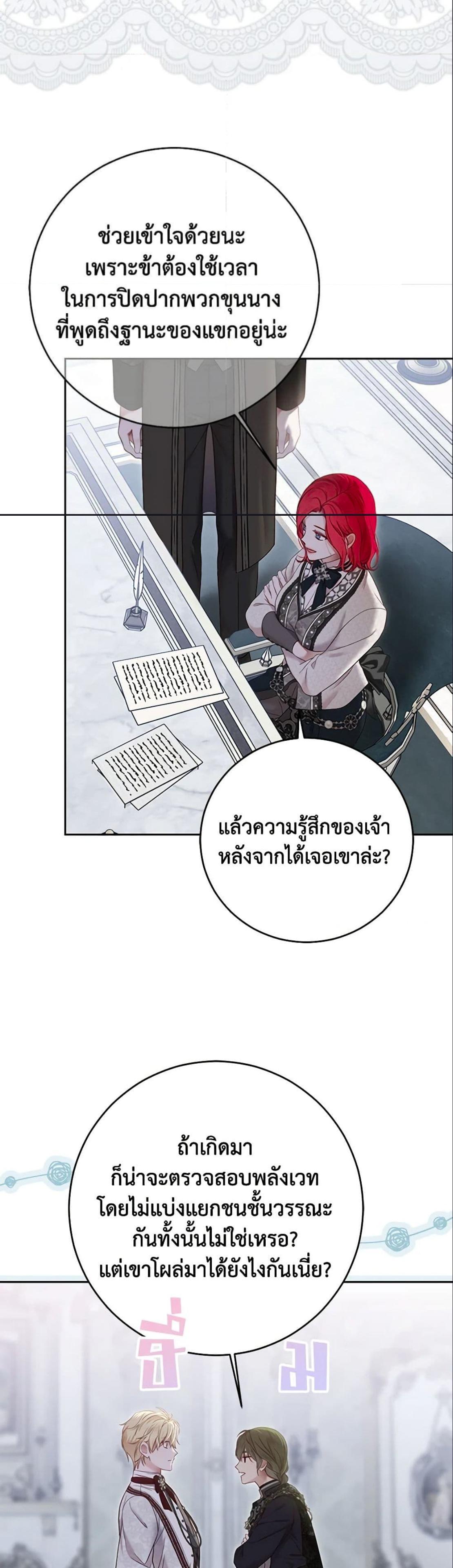 Manga-lc-com อ่านมังงะ อ่านการ์ตูน ออนไลน์ ฟรี I Fell into a Reverse Harem Game! ตอนที่ 1 2 3 4 5 6 7 8 9 10 11 12 13 14 ฟรี ไม่มีโฆษณา Manga-lc - อ่าน มังงะ อ่าน การ์ตูน ออนไลน์ อ่านมังงะ ฟรี