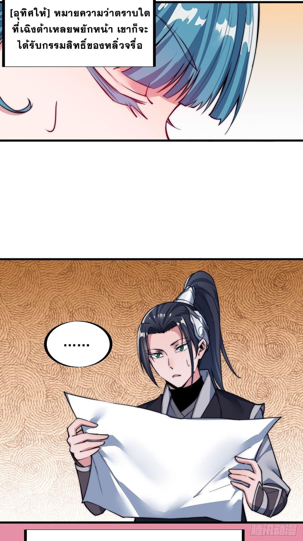 Manga-lc-com อ่านมังงะ อ่านการ์ตูน ออนไลน์ ฟรี It Starts With A Mountain ตอนที่ 1 2 3 4 5 6 7 8 9 10 11 12 13 14 ฟรี ไม่มีโฆษณา Manga-lc - อ่าน มังงะ อ่าน การ์ตูน ออนไลน์ อ่านมังงะ ฟรี